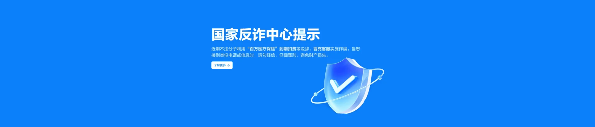 铜陵移动宽带